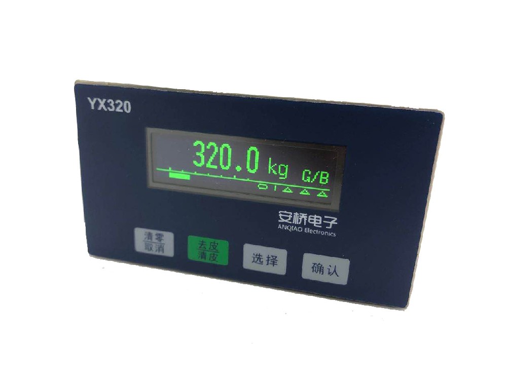 YX320称重仪表